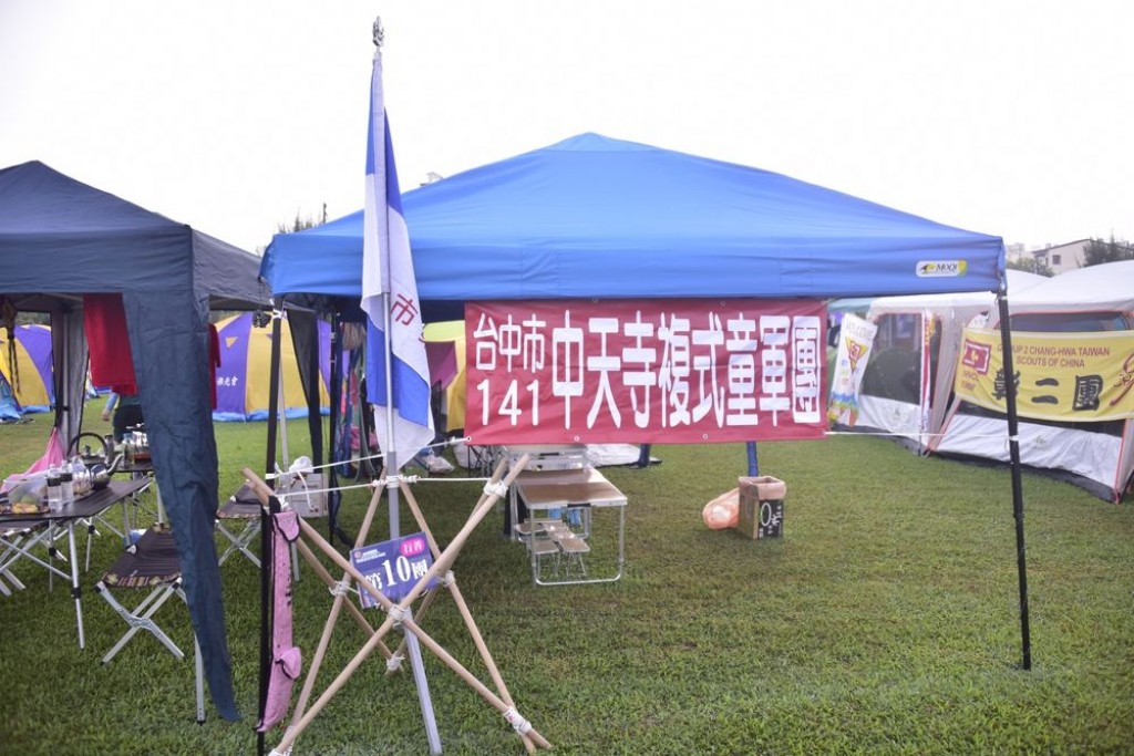 11057109年臺灣區社區童軍聯團大露營相片圖示